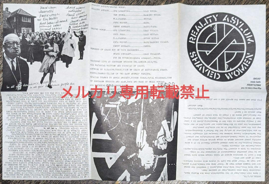 レコード　CRASS　Reality Asylum / Shaved Women