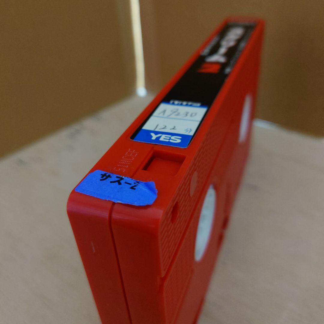 スクリーム2 字幕スーパー版 VHS
