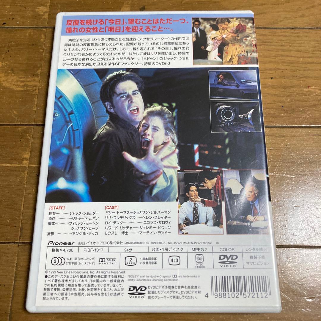 タイムアクセル DVD ジャック・ショルダー