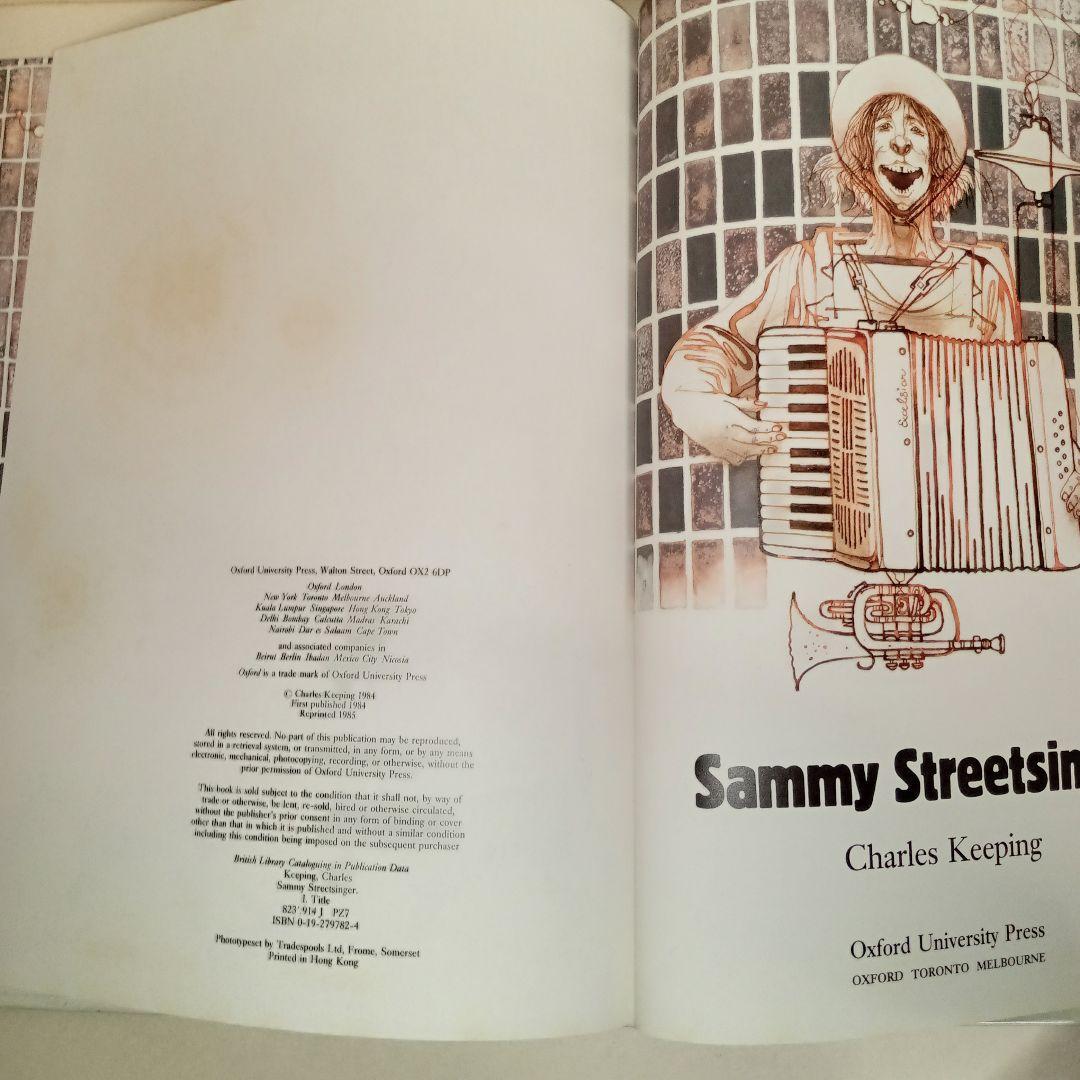 キーピング絵本「Sammy Streetsinger」 Oxford出版