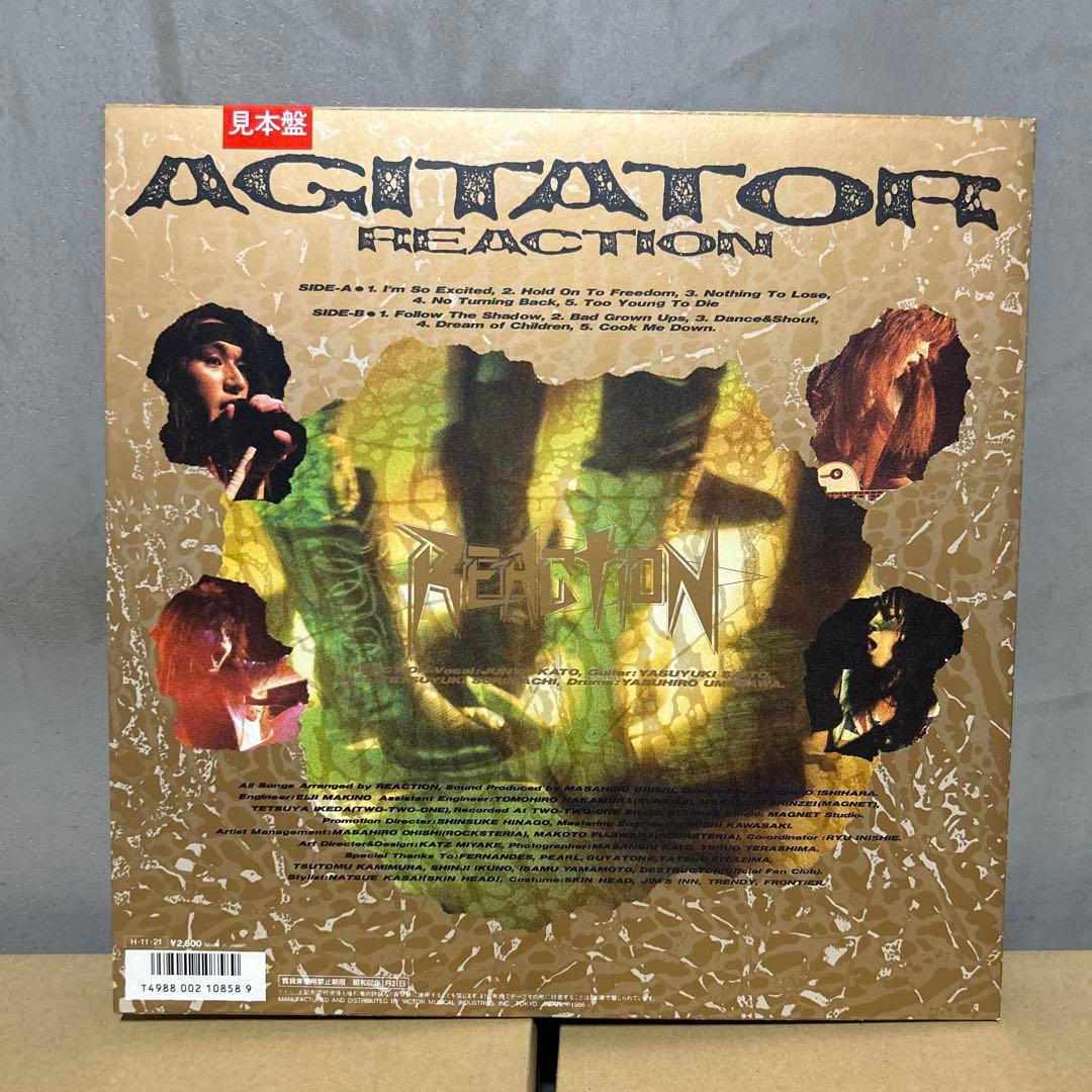 ジャパメタ　REACTION レコード4枚セット　レア非売品