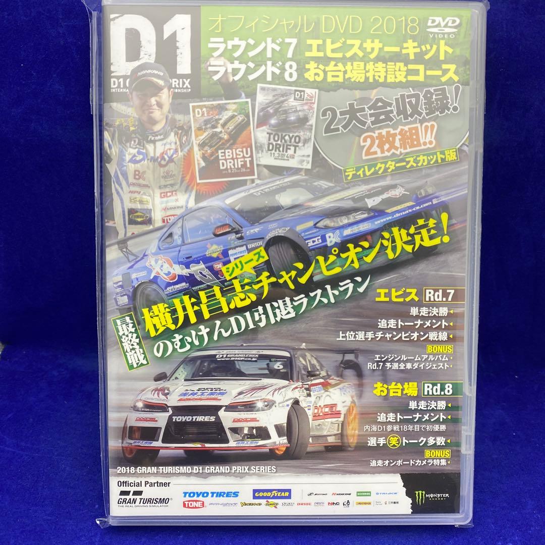 新品未開封 DVD 40本 まとめ売り
