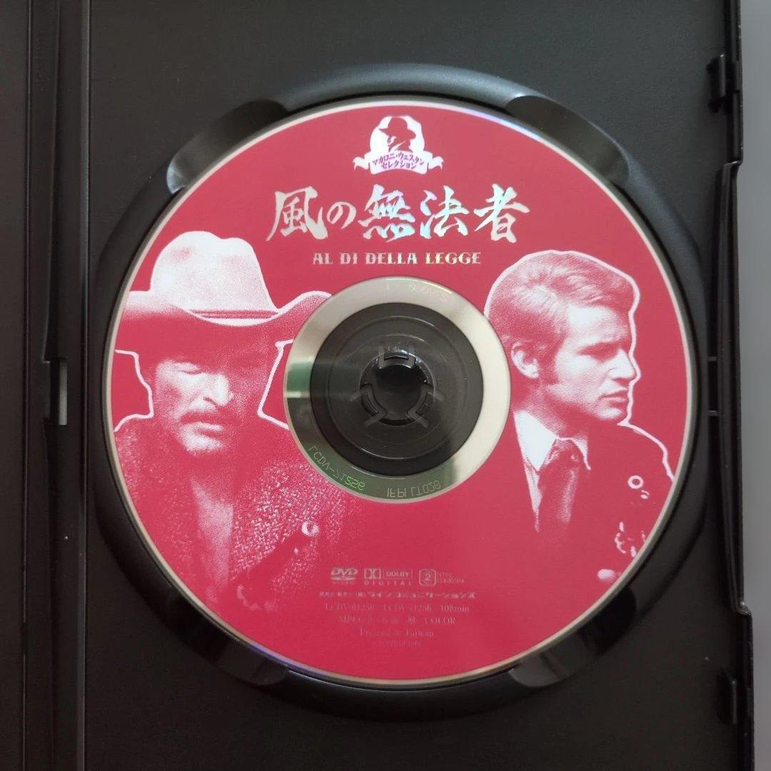 マカロニ・ウエスタン　DVDセット