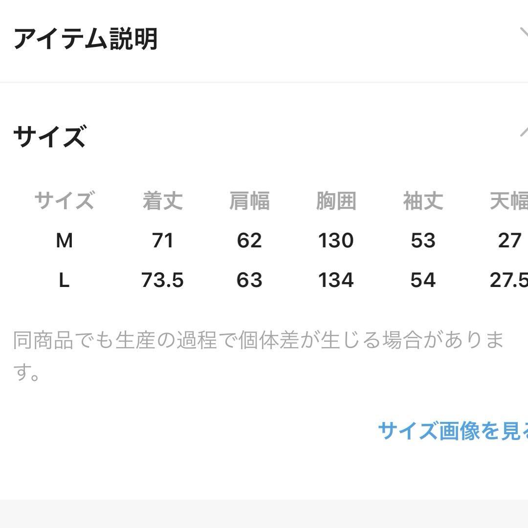 新品【ツモリチサト×ニコアンド】コラボキラネコダンボールフーディー