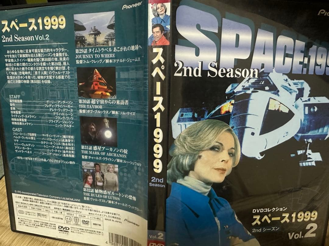 スペース1999 1st Season Vol.2.3.4.5.6.＋2st