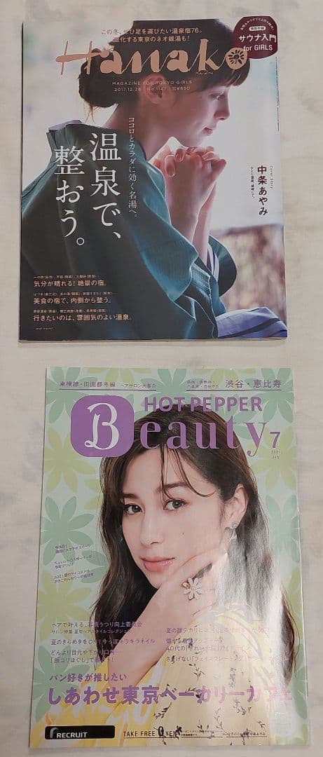 『3D彼女 リアルガール』、『ニセコイ』Blu-rayセット&グッズセット