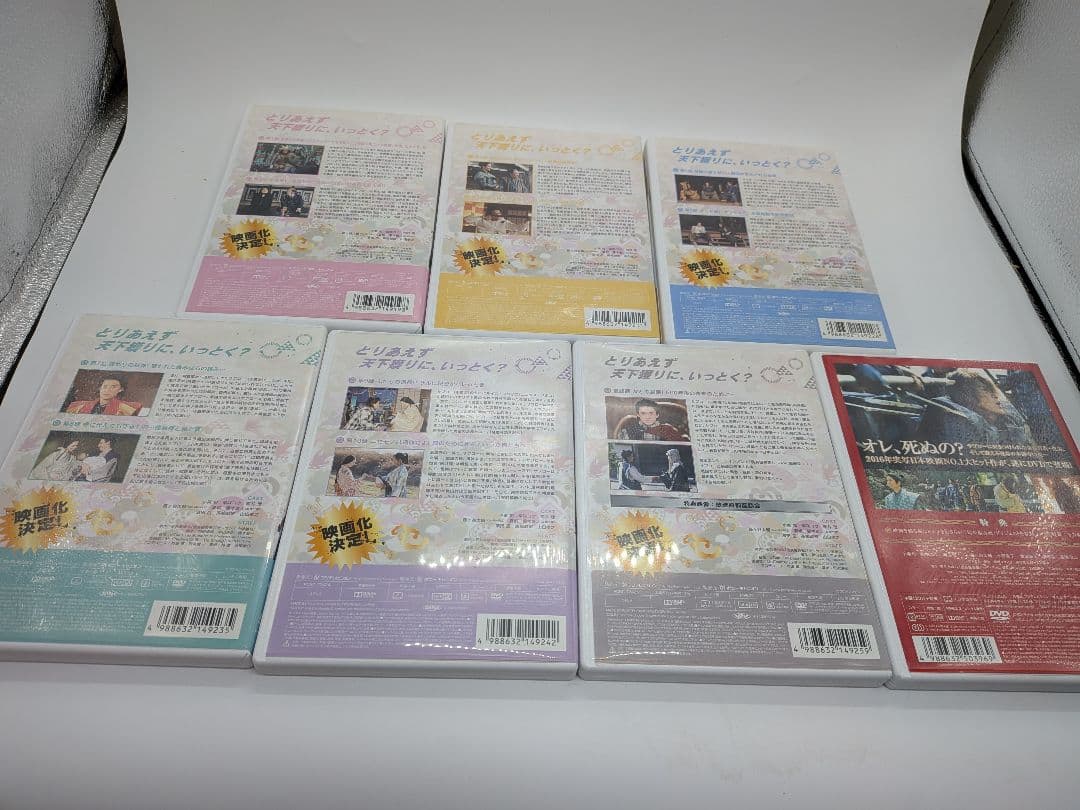 信長協奏曲　ノブナガコンツェルト　DVD7枚　セット　レンタルアップ