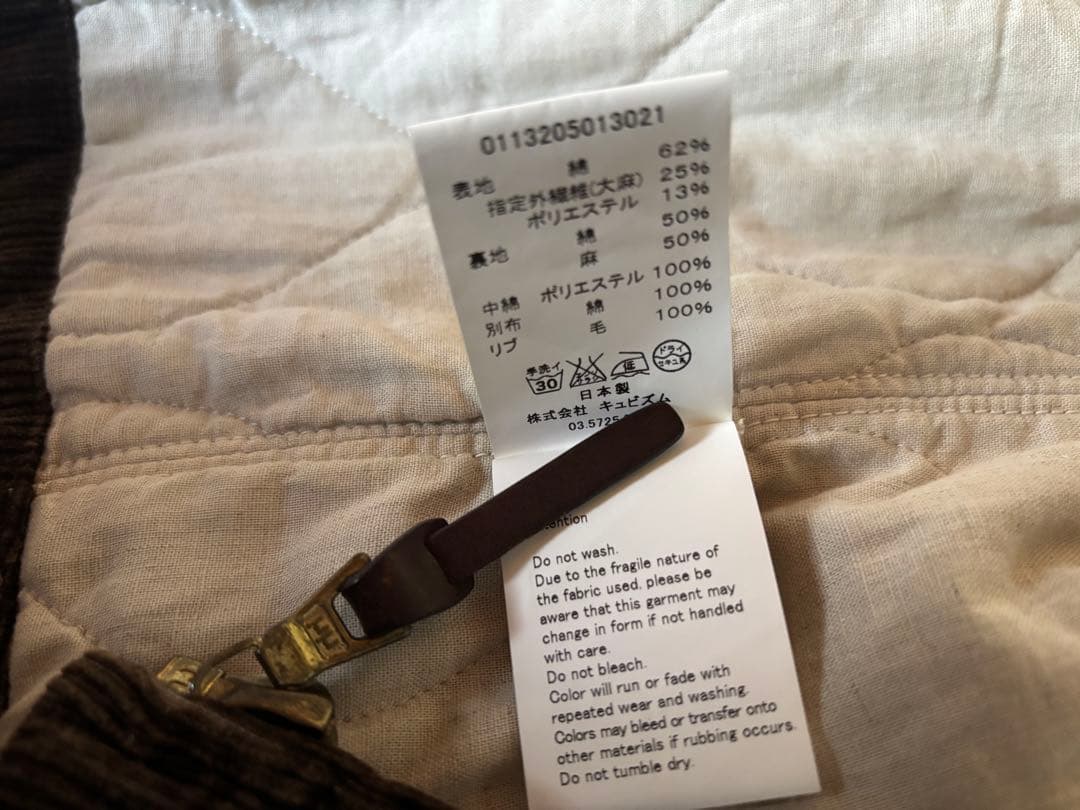 ジャケット・アウター VISVIM PALMITO SHAWL COLLAR JKT