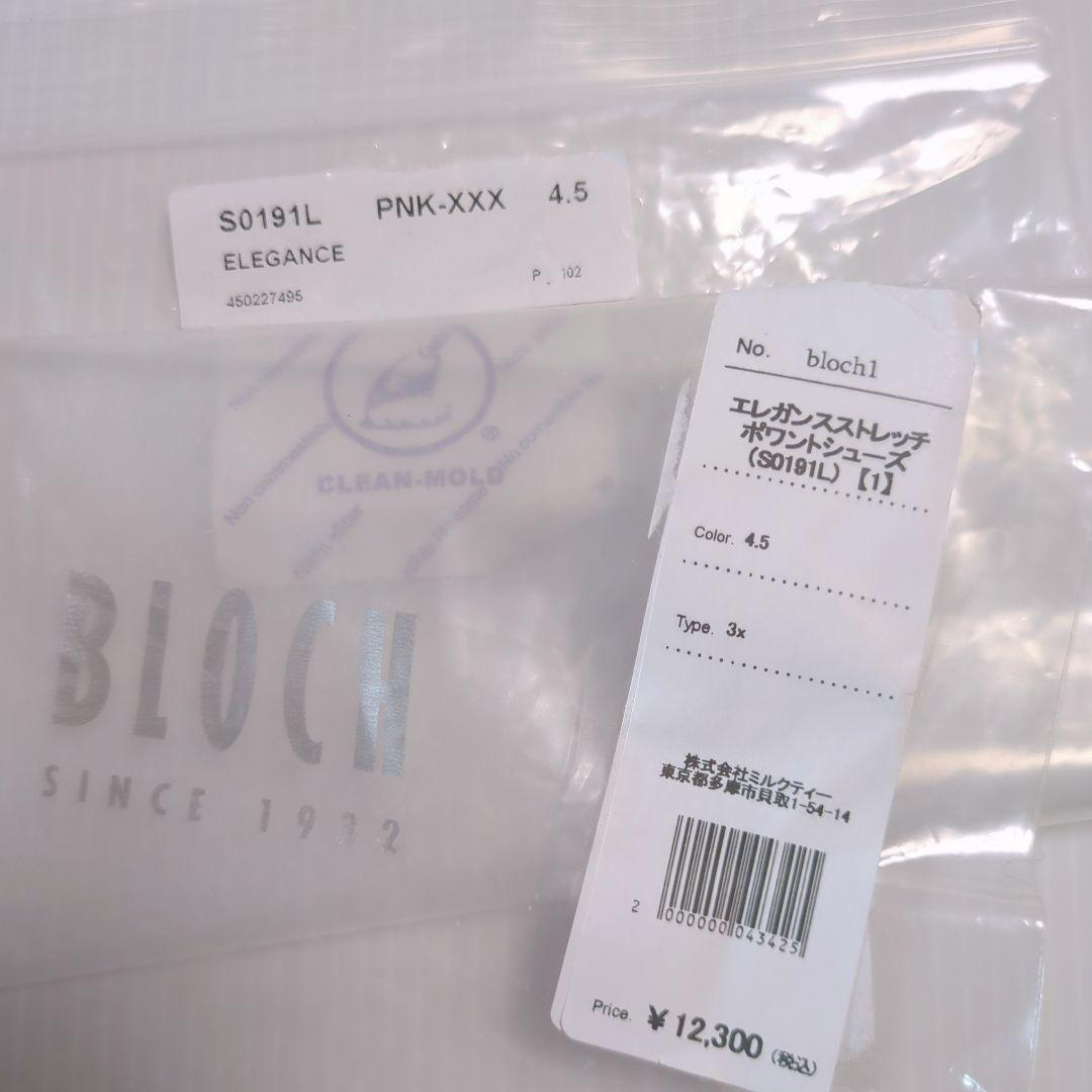 ブロック　エレガンスストレッチ　4.5　XXX