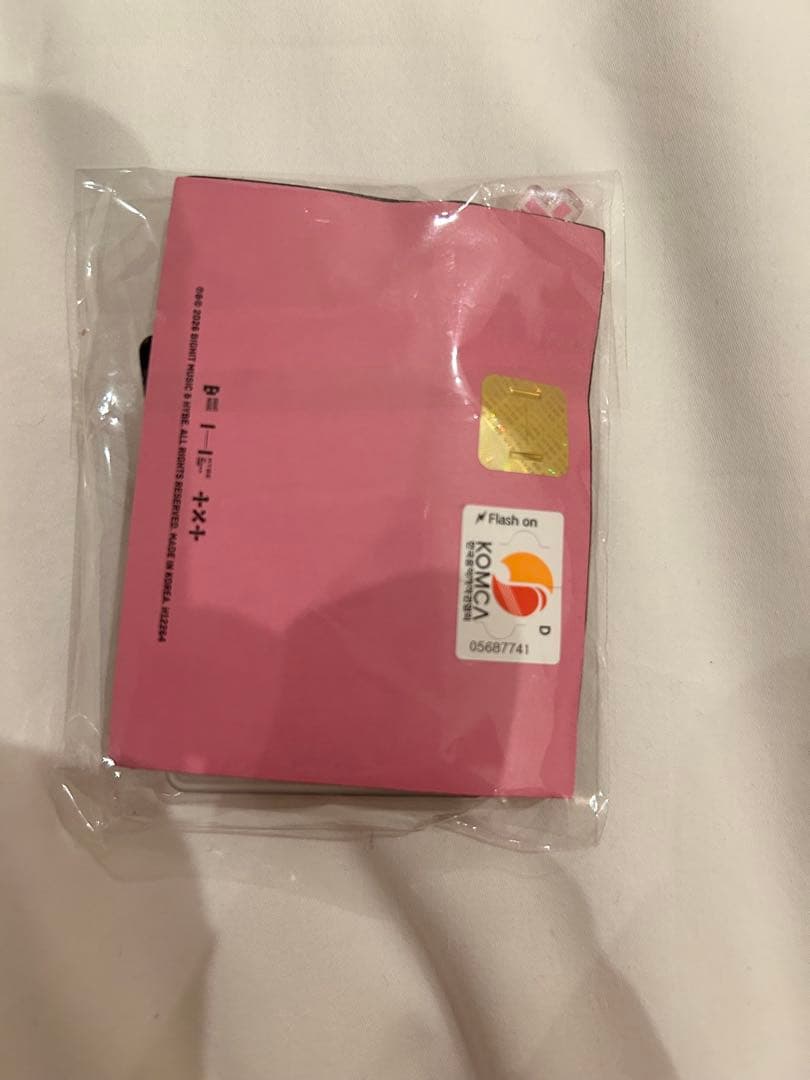 ヨンジュン　デジタルコード