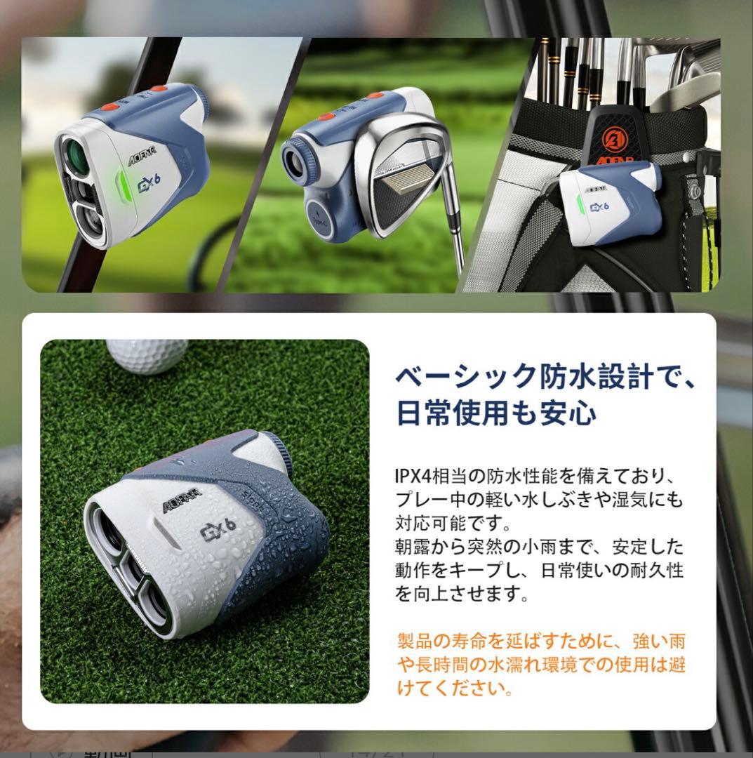ヒ*コ様 【一回使用のみほぼ新品】AOFAR GX6 ゴルフ用距離計