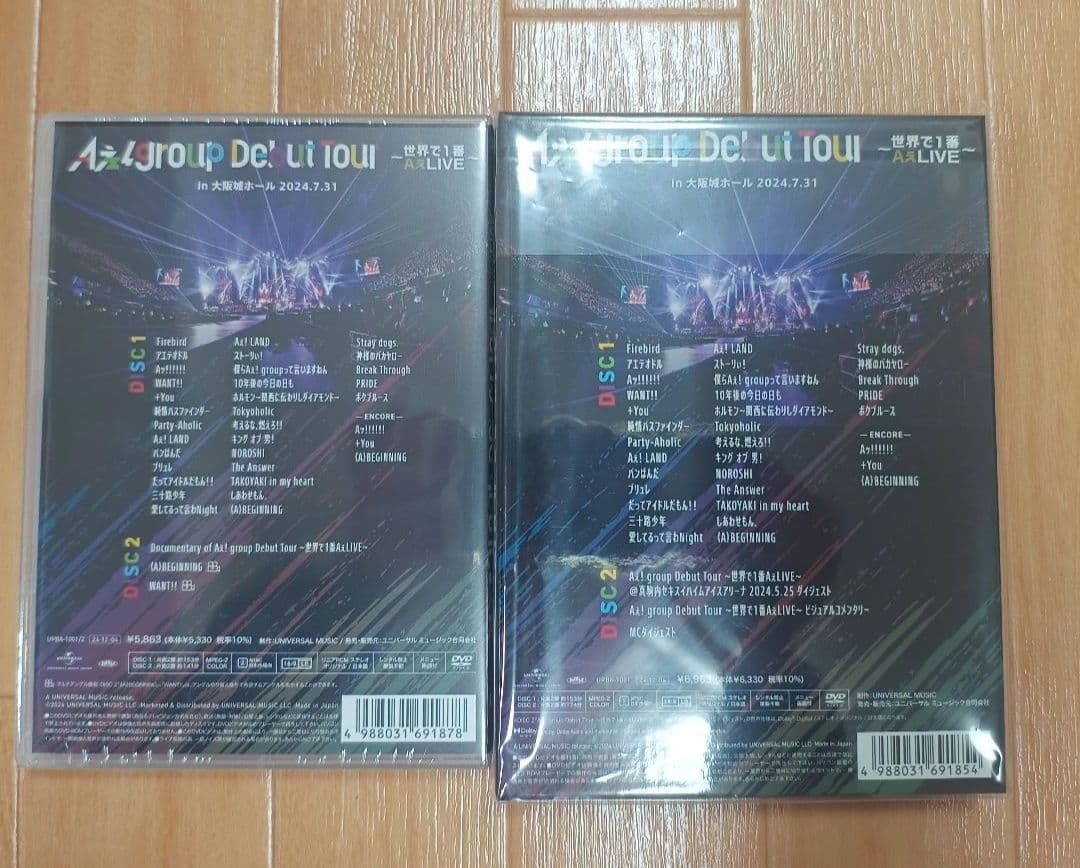 Aぇ!group Debut Tour ~世界で1番AぇLIVE~初回盤・通常盤