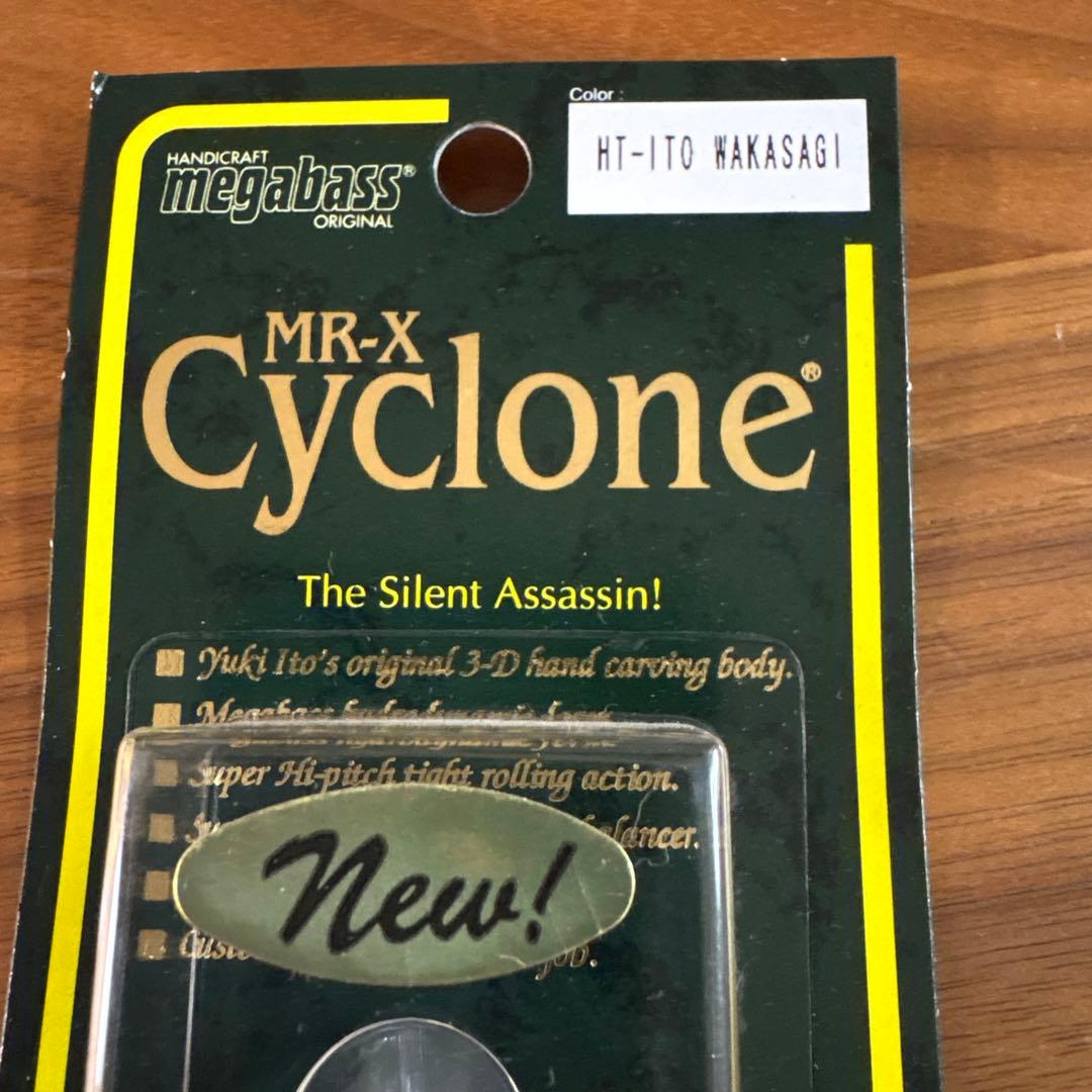 ☆新品☆廃盤☆オールド☆メガバス　サイクロン　5個セット　シュリンプ　クロー