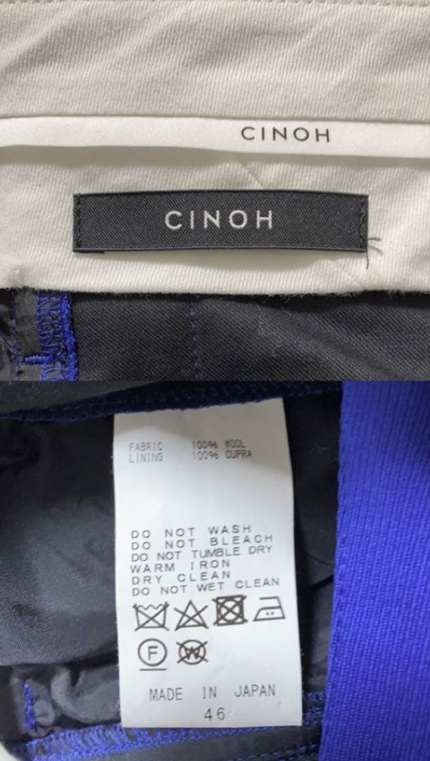 【新品同様】CINOH チノ メンズ ウール ワイドパンツ 46 M 80 青