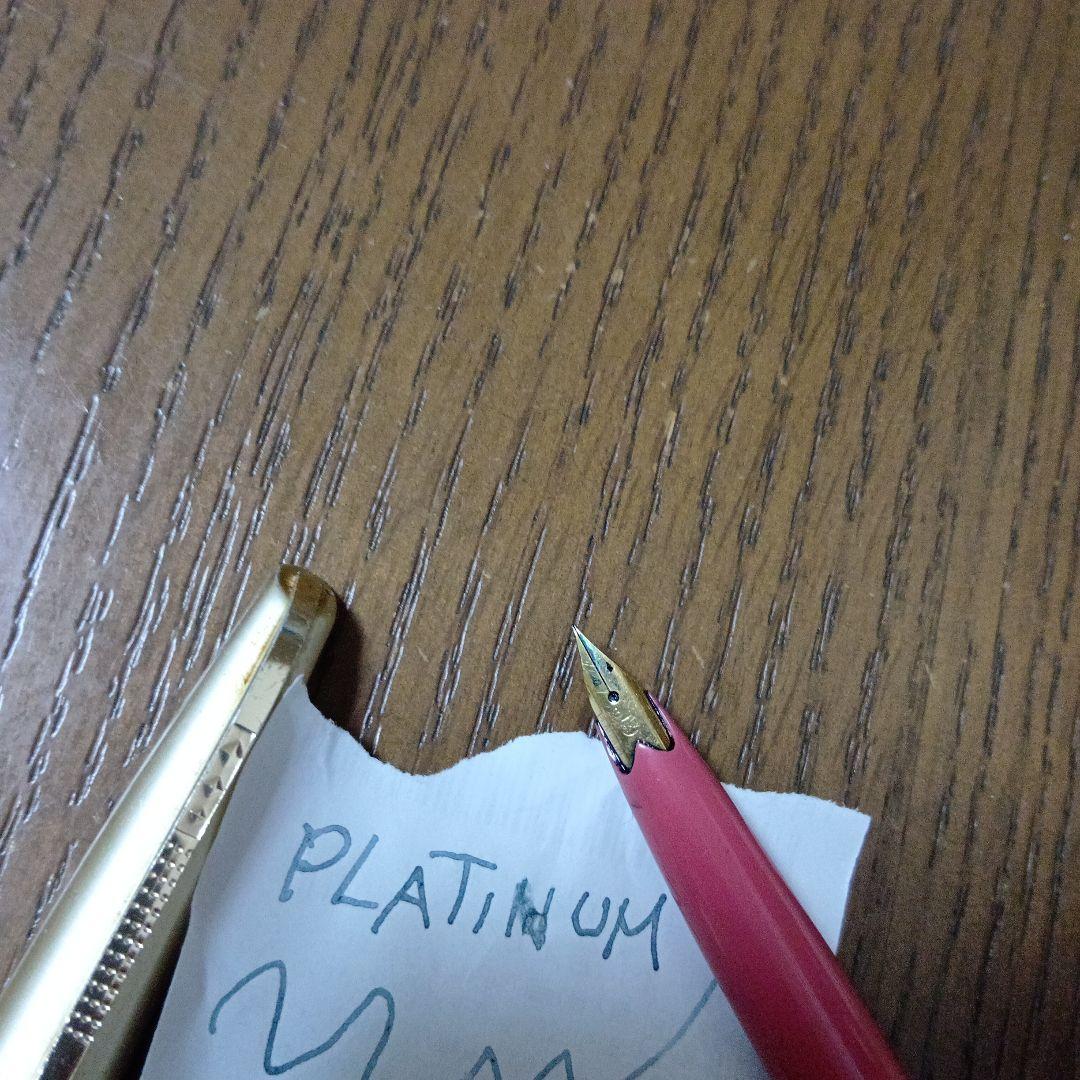 PLATINUM 万年筆