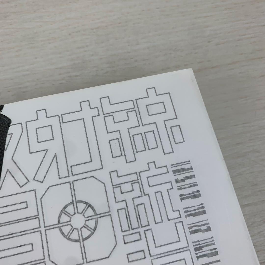 BLAME! ブラム 新装版6巻 最終巻 初版 帯付き