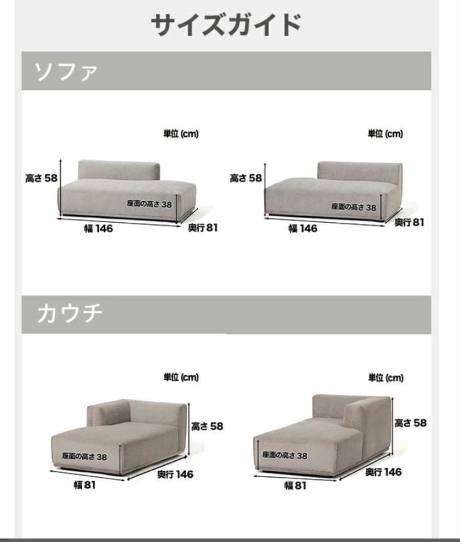 Francfranc メーネ ライトグレー ソファーL