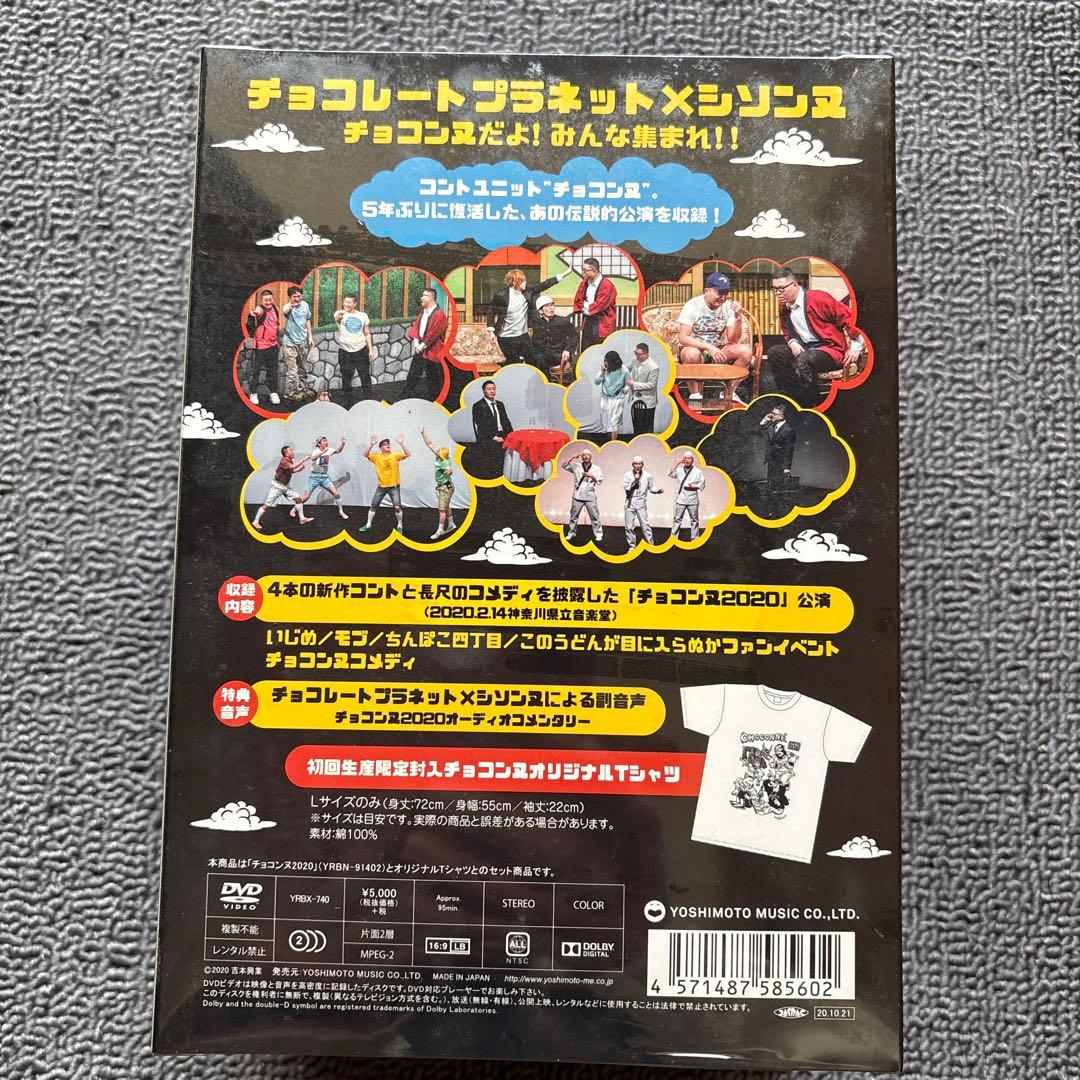 チョココンス2020 DVD 特製バッジ、ステッカー付き