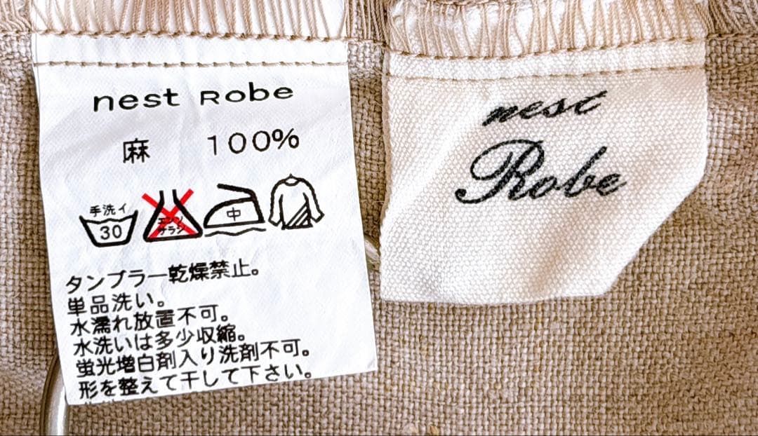 nest Robe リネン100％ カシュクール ギャザーワンピース ベージュ