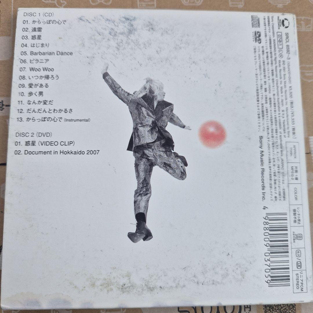玉置浩二　惑星CD+DVD初回限定盤