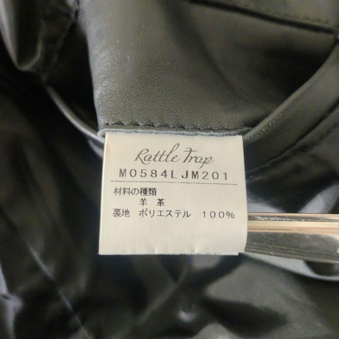 【美品】ラトルトラップ　レザージャケット　羊革　ラムレザー　ブラック　XL　LL