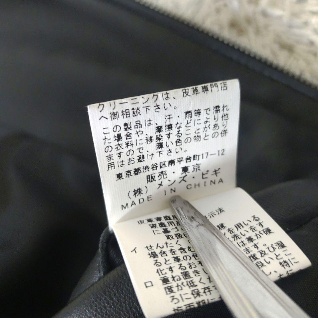 【美品】ラトルトラップ　レザージャケット　羊革　ラムレザー　ブラック　XL　LL