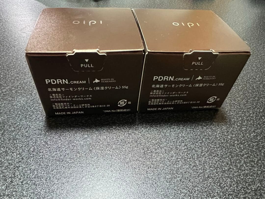 北海道PDRNクリーム