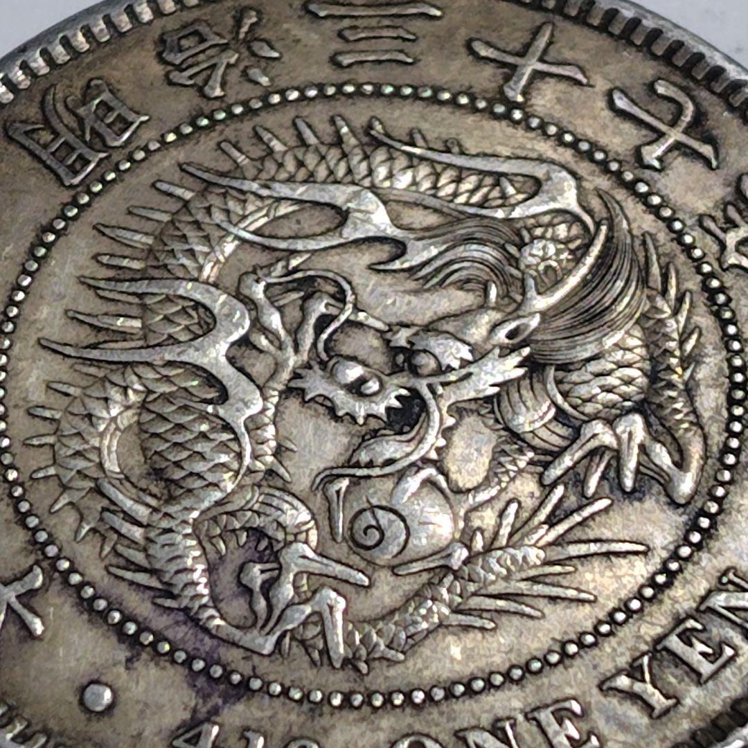 と*郎様 明治三十七年 一円銀貨（竜）｜ONE YEN 900銀｜現状品 VF+