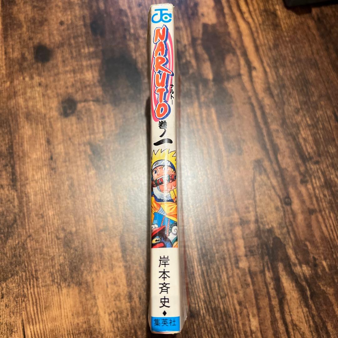 【まとめ売り】NARUTO-ナルト- 巻ノ一〜巻ノ七十二 秘伝込み
