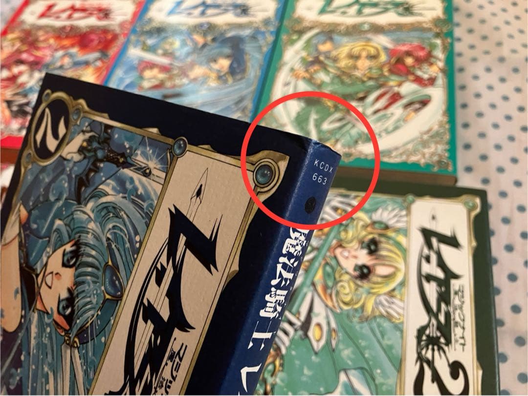 魔法騎士 マジックナイト レイアース 単行本 画集 全巻 セット