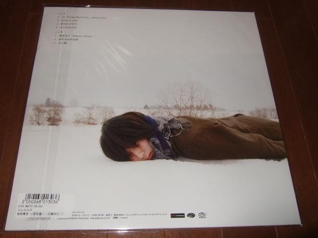 ルルルルズ,新品レコード,色即是空,アナログ盤,くるり