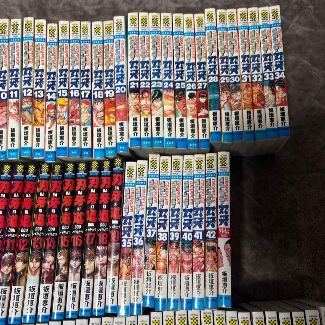 バキ 130冊セット 板垣恵介