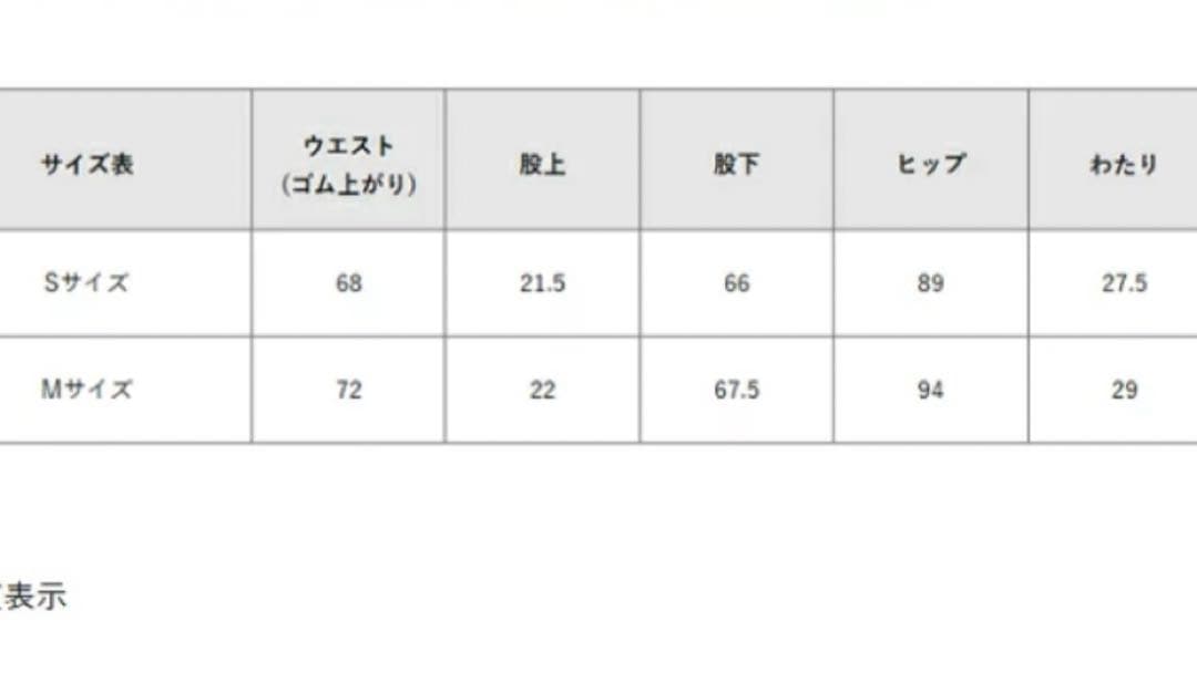 DECMBERMAY ゴルフパンツ