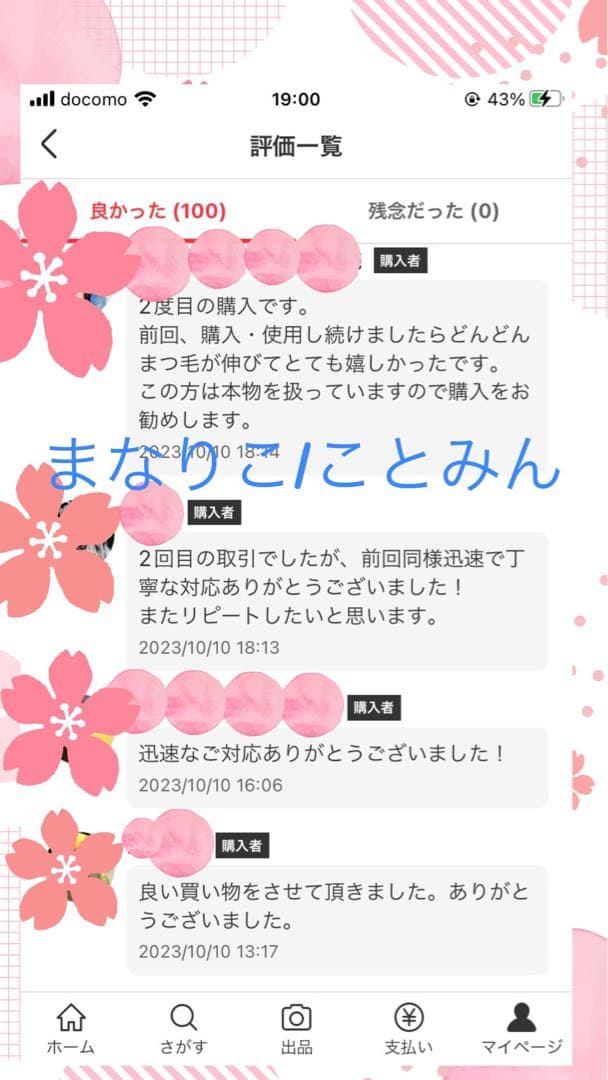 QR付き✧自宅保管新品 リニューアル アドバンス ラッシュアディクト