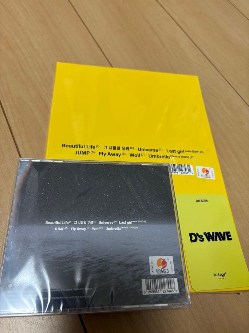 【し】DAESUNG D's WAVE アルバムセットフォトカード2セット