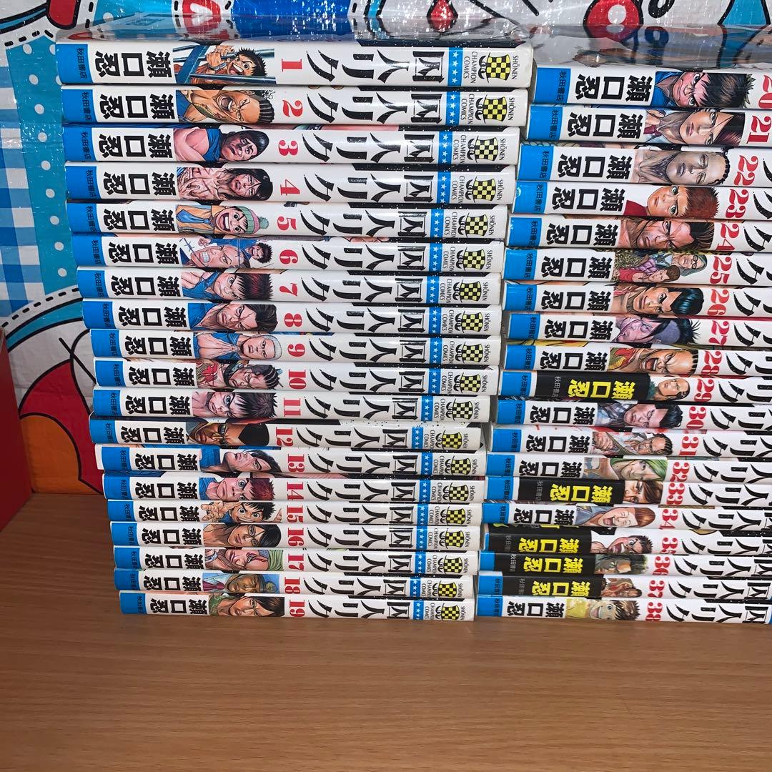 囚人リク 全巻全巻セット