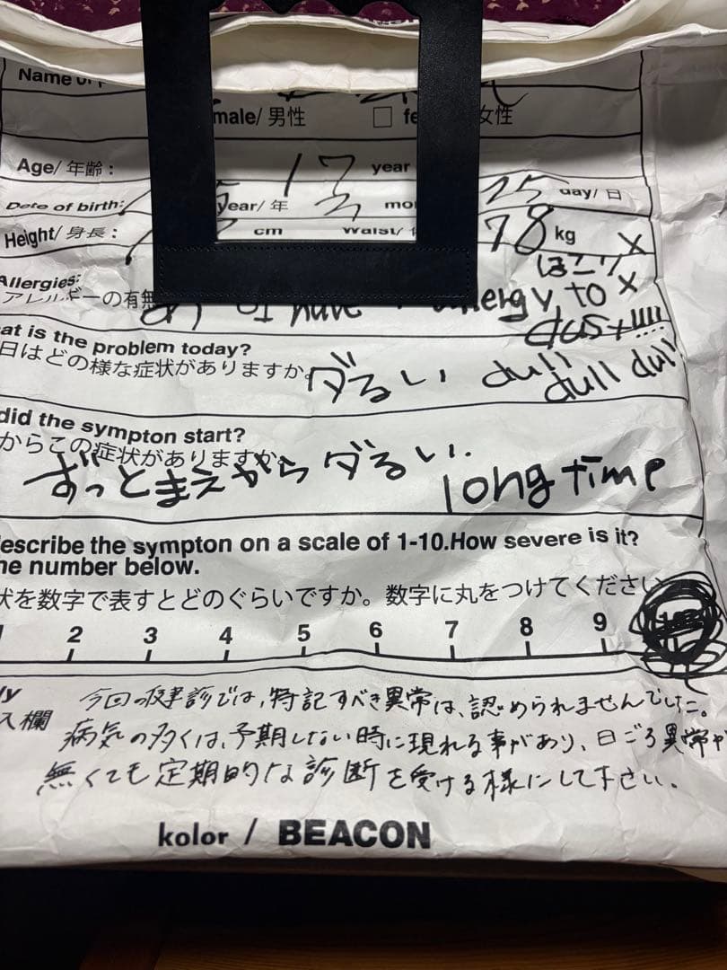 ✳︎ Pl✳︎