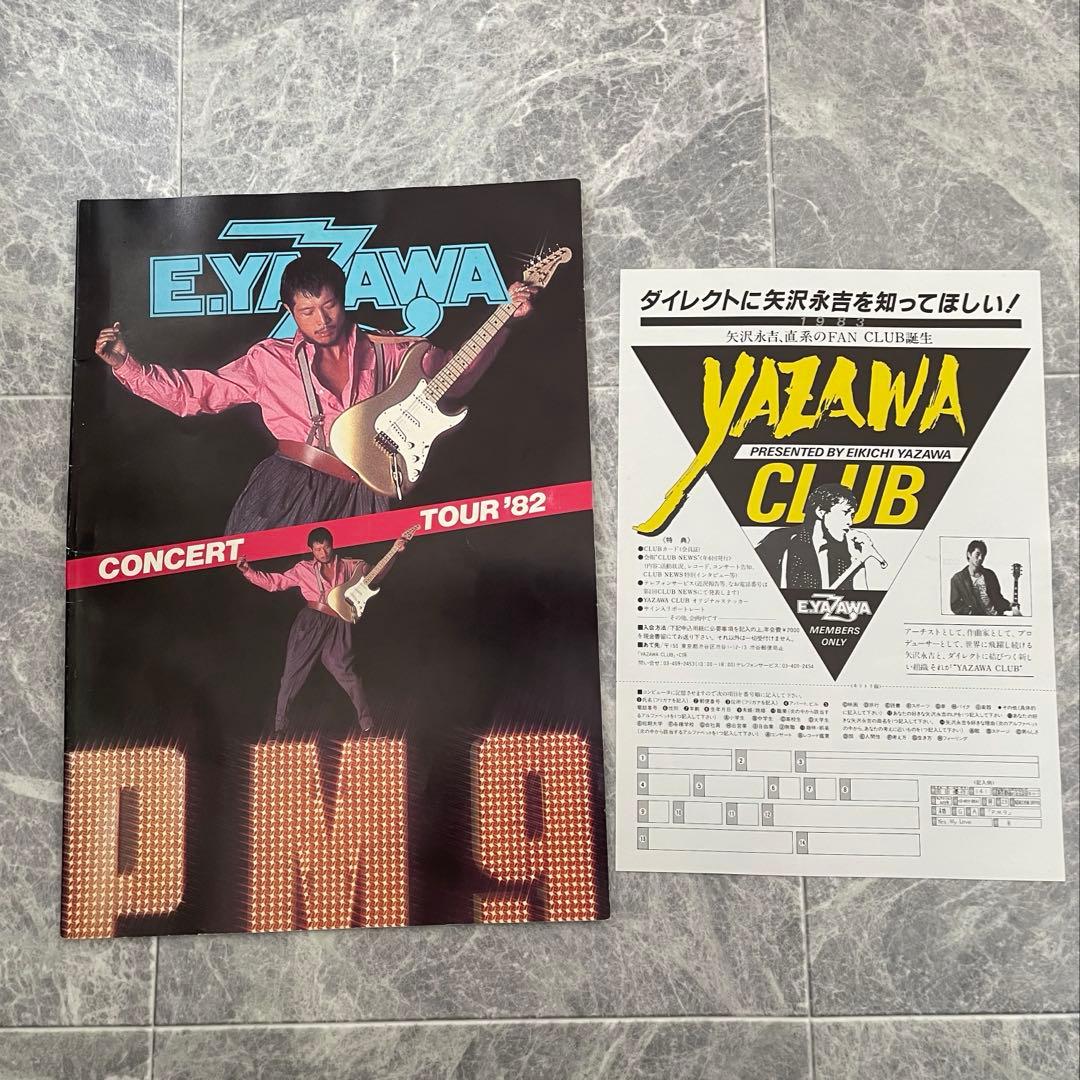 【コレクター向け4点】 矢沢永吉 写真集3冊＆レコード1枚セット 昭和レトロ