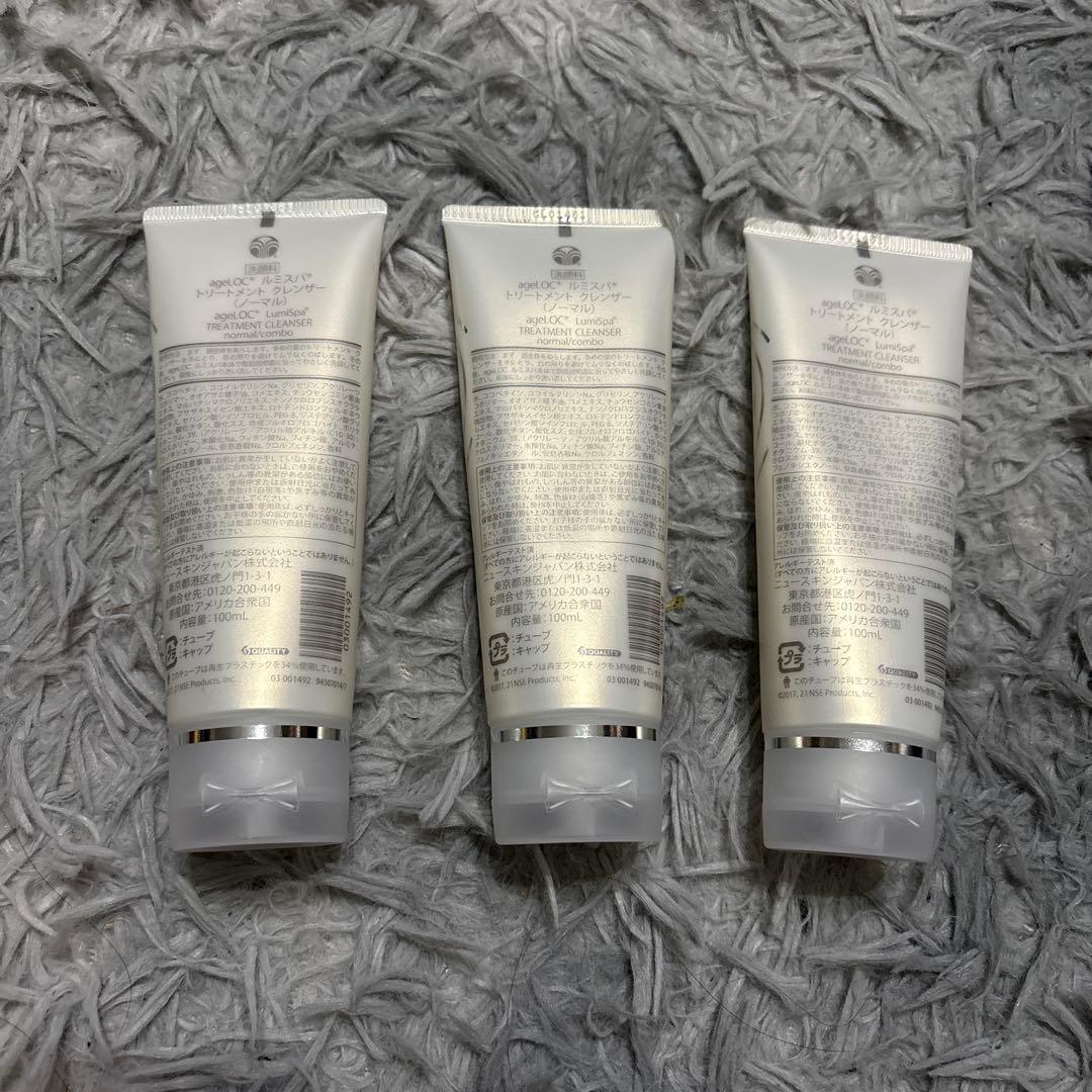 【週末セール】NU SKIN LumiSpa 洗顔料3本セット