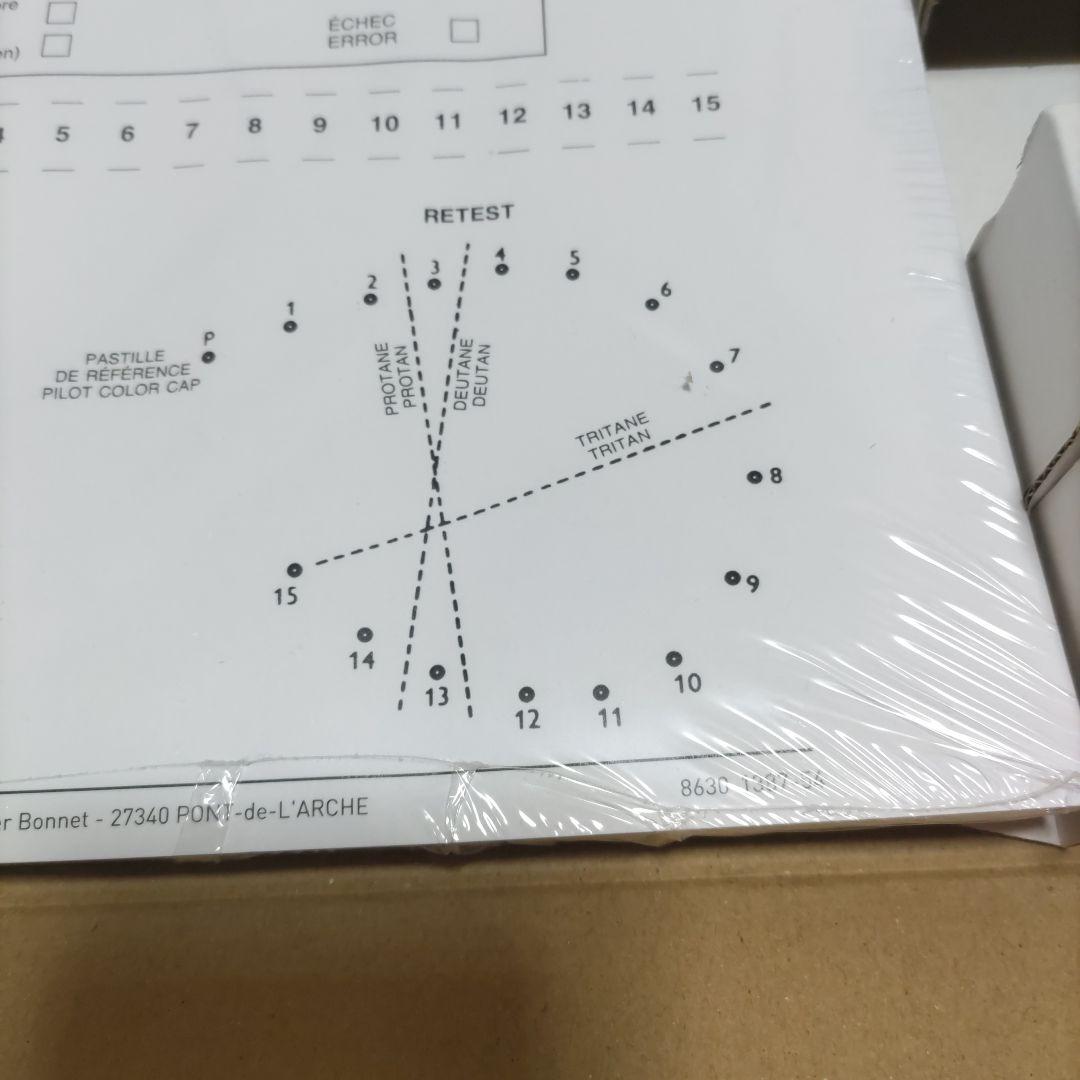 色覚検査器　パネルD−１５　テスト　美品