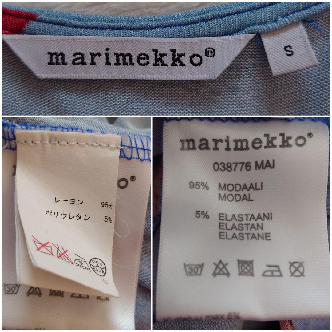 【marimekko(マリメッコ)】カットソーワンピース