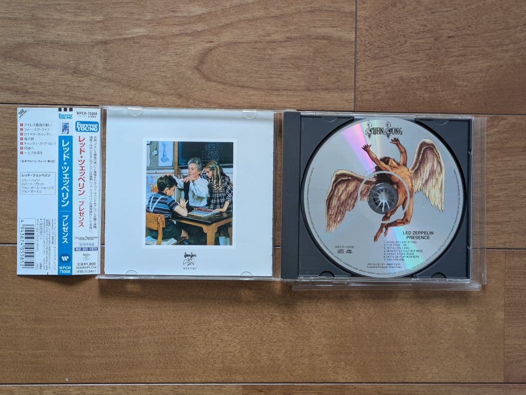 レッド・ツェッペリン アルバム CD 8枚セット