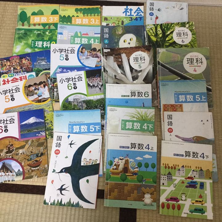小学校の教科書です 1冊333円！