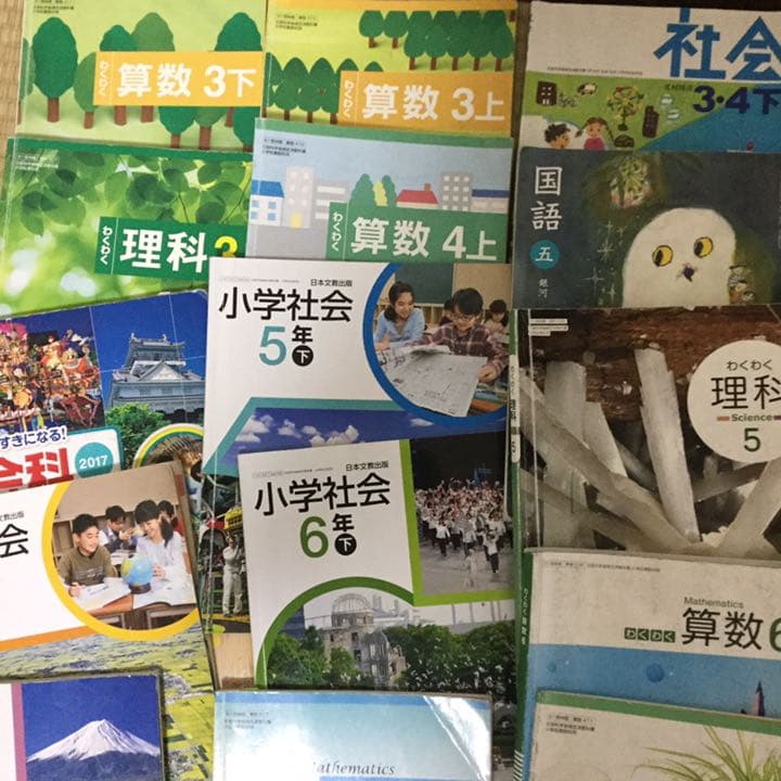 小学校の教科書です 1冊333円！