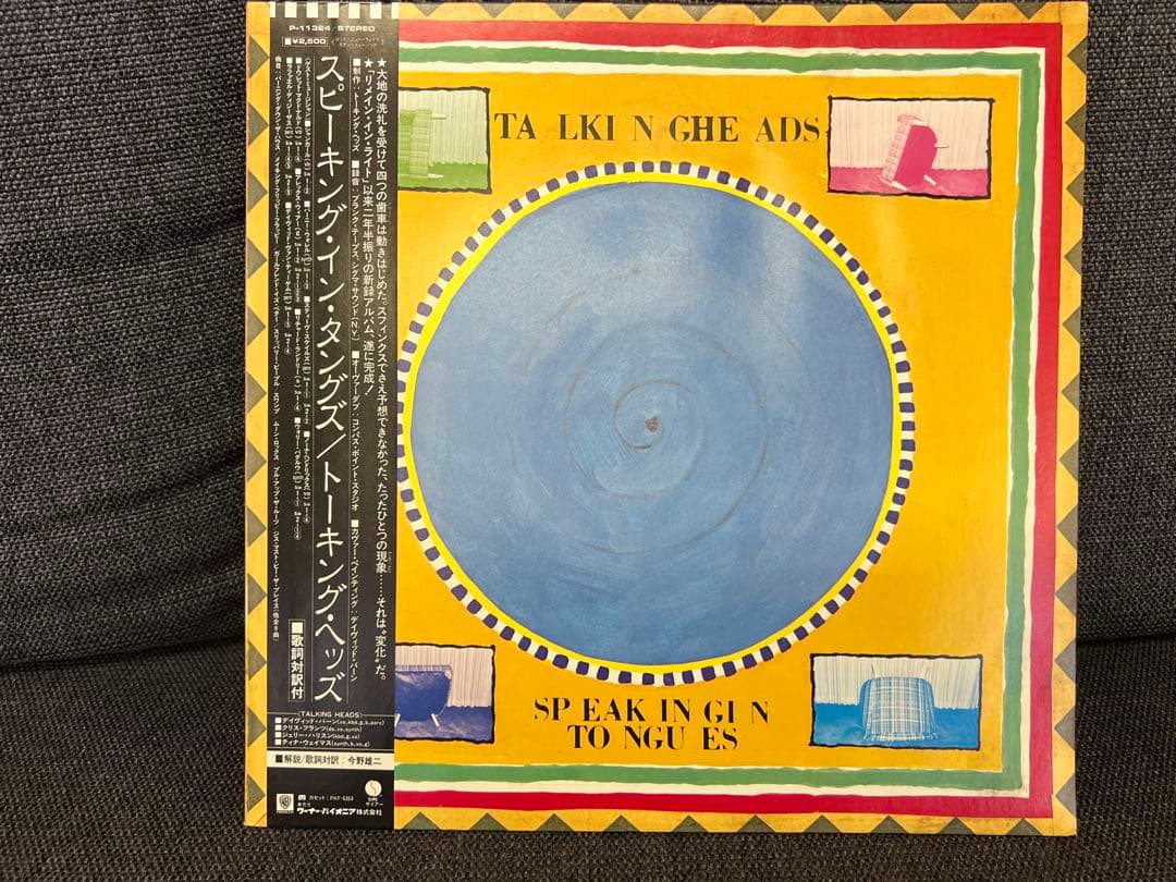 洋楽 Talking Heads 1983 1st Press P-11324 LP