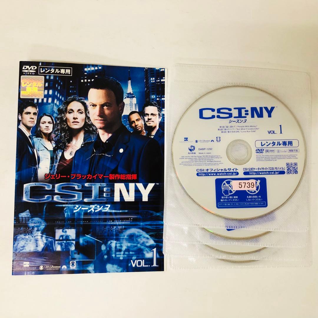 『CSI:NY』シーズン1～FINAL 計68巻　DVD全巻セット