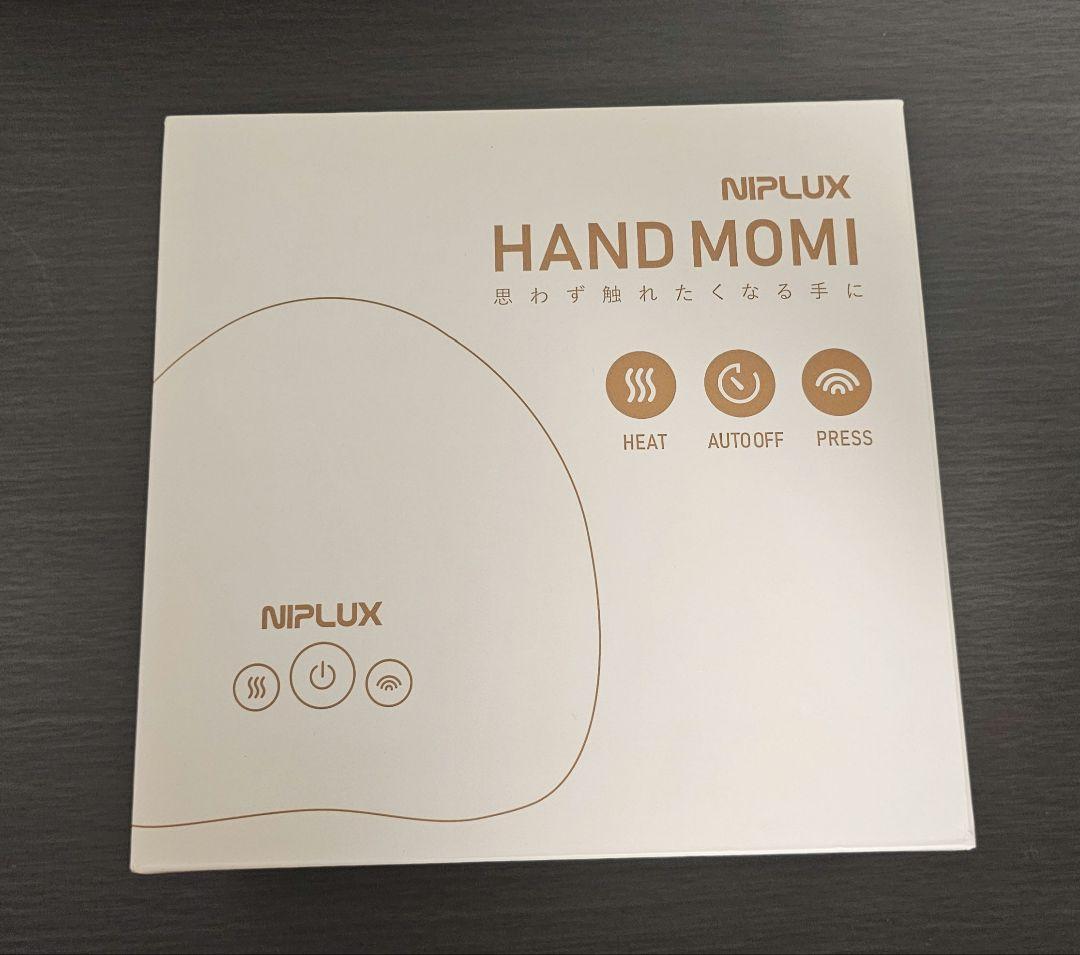 【美品】NIPLUX HAND MOMI ハンドマッサージャー