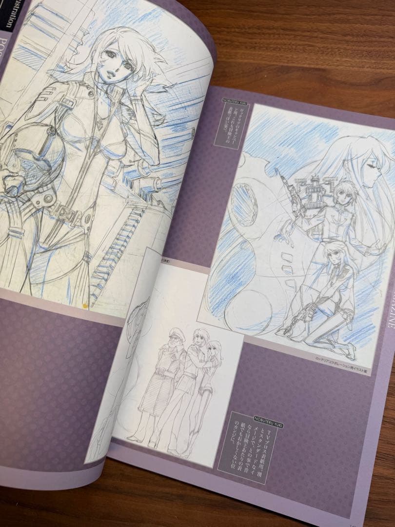 結城信輝　宇宙戦艦ヤマト2199初期キャラクターデザイン&イラストラフ集