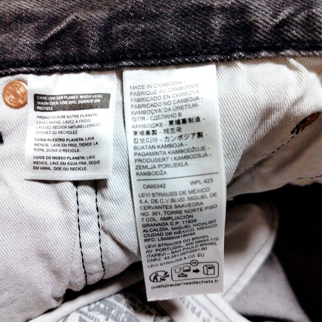 赤耳　Levi's 501 ユーズドブラック W31 L32 オリジナルレングス