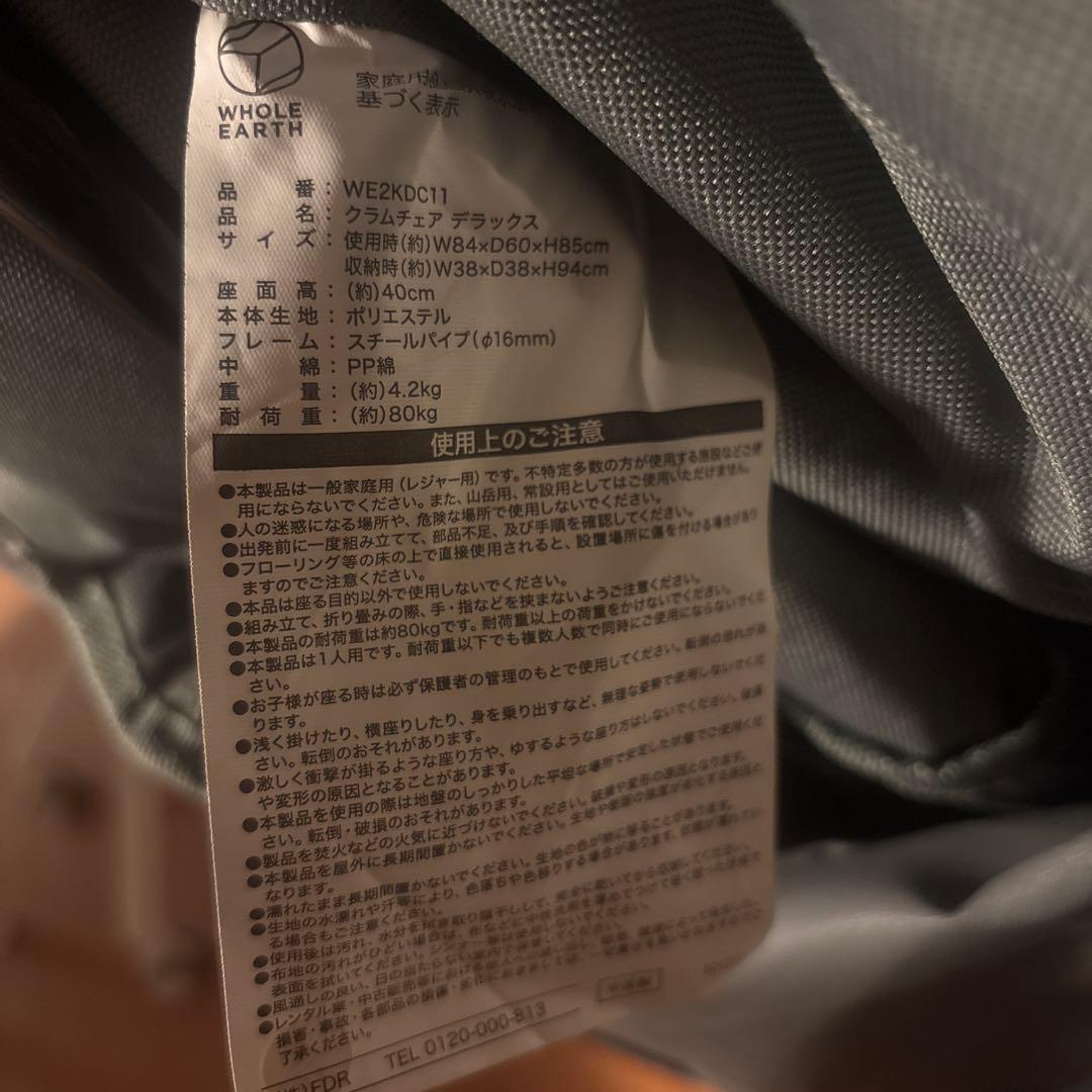 折りたたみアウトドアチェア グレー/ブラック　２個セット
